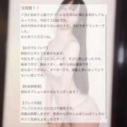 ヒメ日記 2025/09/29 21:03 投稿 しいな BLUE BIRD (ブルーバード) 上越