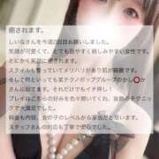 ヒメ日記 2025/10/29 15:13 投稿 しいな BLUE BIRD (ブルーバード) 上越