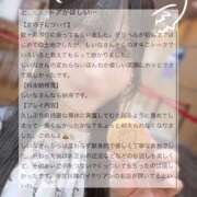 ヒメ日記 2025/10/30 15:03 投稿 しいな BLUE BIRD (ブルーバード) 上越