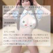 ヒメ日記 2025/10/31 15:03 投稿 しいな BLUE BIRD (ブルーバード) 上越