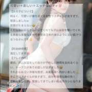 ヒメ日記 2025/11/01 15:13 投稿 しいな BLUE BIRD (ブルーバード) 上越