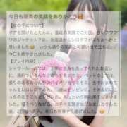 ヒメ日記 2025/11/03 15:18 投稿 しいな BLUE BIRD (ブルーバード) 上越