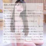 ヒメ日記 2025/11/04 15:20 投稿 しいな BLUE BIRD (ブルーバード) 上越