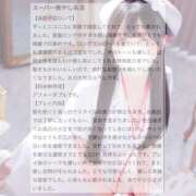 ヒメ日記 2025/11/05 15:13 投稿 しいな BLUE BIRD (ブルーバード) 上越