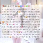 ヒメ日記 2025/11/05 22:53 投稿 しいな BLUE BIRD (ブルーバード) 上越