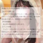 ヒメ日記 2025/11/06 15:13 投稿 しいな BLUE BIRD (ブルーバード) 上越