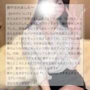 ヒメ日記 2025/11/28 15:03 投稿 しいな BLUE BIRD (ブルーバード) 上越