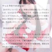 ヒメ日記 2025/11/30 15:13 投稿 しいな BLUE BIRD (ブルーバード) 上越