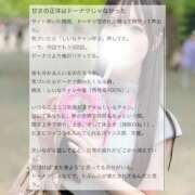 ヒメ日記 2025/11/30 22:43 投稿 しいな BLUE BIRD (ブルーバード) 上越