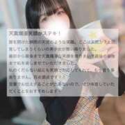 ヒメ日記 2025/12/01 15:03 投稿 しいな BLUE BIRD (ブルーバード) 上越