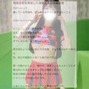 ヒメ日記 2025/12/03 15:03 投稿 しいな BLUE BIRD (ブルーバード) 上越