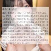 ヒメ日記 2025/12/28 15:13 投稿 しいな BLUE BIRD (ブルーバード) 上越