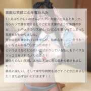 ヒメ日記 2025/12/30 15:13 投稿 しいな BLUE BIRD (ブルーバード) 上越