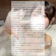 ヒメ日記 2025/12/31 15:03 投稿 しいな BLUE BIRD (ブルーバード) 上越