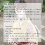 ヒメ日記 2026/01/02 15:03 投稿 しいな BLUE BIRD (ブルーバード) 上越