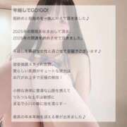 ヒメ日記 2026/01/03 15:03 投稿 しいな BLUE BIRD (ブルーバード) 上越