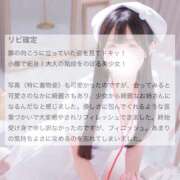 しいな 💌口コミ💌 BLUE BIRD (ブルーバード) 上越