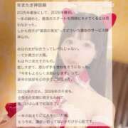 ヒメ日記 2026/03/24 15:13 投稿 しいな BLUE BIRD (ブルーバード) 上越