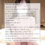 ヒメ日記 2026/03/27 15:13 投稿 しいな BLUE BIRD (ブルーバード) 上越