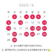 ヒメ日記 2025/08/31 10:28 投稿 あゆみ オペラ(吉原)