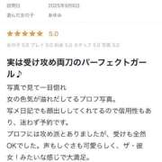 ヒメ日記 2025/09/07 23:12 投稿 あゆみ オペラ(吉原)
