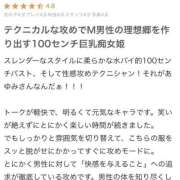 ヒメ日記 2025/09/12 14:55 投稿 あゆみ オペラ(吉原)