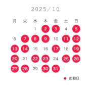 ヒメ日記 2025/09/24 11:22 投稿 あゆみ オペラ(吉原)