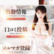 あゆみ おっきい/// オペラ(吉原)