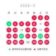 ヒメ日記 2026/04/08 11:22 投稿 あゆみ オペラ(吉原)