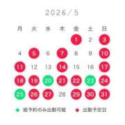 ヒメ日記 2026/04/29 21:32 投稿 あゆみ オペラ(吉原)