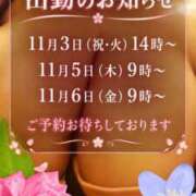 ヒメ日記 2026/10/29 21:33 投稿 高橋 ようこ こあくまな熟女たち 上野・御徒町店 (KOAKUMAグループ)