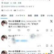 れい こんにちは 快楽玉乱堂