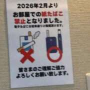 ヒメ日記 2026/02/02 18:36 投稿 れい 快楽玉乱堂