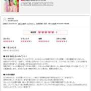 ヒメ日記 2025/07/23 11:17 投稿 なつみ 山口下関ちゃんこ