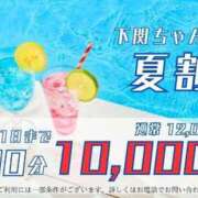 ヒメ日記 2025/07/24 21:47 投稿 なつみ 山口下関ちゃんこ