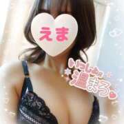 ヒメ日記 2025/12/16 12:42 投稿 えま Muse（ミューズ）