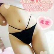 ヒメ日記 2026/08/11 13:32 投稿 えま Muse（ミューズ）