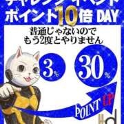 ヒメ日記 2025/08/29 20:51 投稿 のあ 素人妻御奉仕倶楽部Hip's取手店