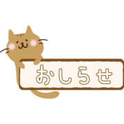 ヒメ日記 2025/09/28 01:31 投稿 のあ 素人妻御奉仕倶楽部Hip's取手店