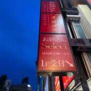 ヒメ日記 2025/09/24 18:16 投稿 わかな お姉さんSelect