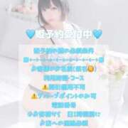 ヒメ日記 2025/10/29 11:16 投稿 わかな お姉さんSelect