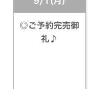 ヒメ日記 2025/09/02 04:03 投稿 あんり【超カワJDは未経験】 STELLA NEXT－ステラネクスト－