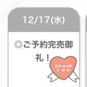 あいす【癒しの爆乳超敏感娘】 完売です💖 STELLA TOKYO－ステラトウキョウ－