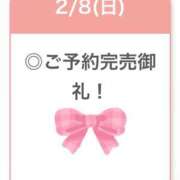 あいす【癒しの爆乳超敏感娘】 雪なのに完売⛄️💓 STELLA TOKYO－ステラトウキョウ－