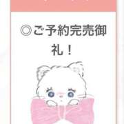 ヒメ日記 2026/04/26 18:56 投稿 あいす【癒しの爆乳超敏感娘】 STELLA TOKYO－ステラトウキョウ－