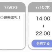 ヒメ日記 2025/07/09 19:11 投稿 えるさ【サキュバスな性欲】 STELLA TOKYO－ステラトウキョウ－