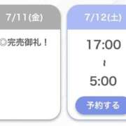 ヒメ日記 2025/07/11 23:44 投稿 えるさ【サキュバスな性欲】 STELLA TOKYO－ステラトウキョウ－