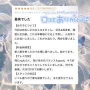 ヒメ日記 2025/07/12 11:16 投稿 えるさ【サキュバスな性欲】 STELLA TOKYO－ステラトウキョウ－