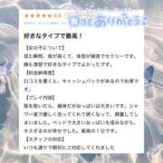 ヒメ日記 2025/07/14 15:36 投稿 えるさ【サキュバスな性欲】 STELLA TOKYO－ステラトウキョウ－