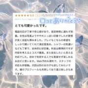 ヒメ日記 2025/07/14 16:06 投稿 えるさ【サキュバスな性欲】 STELLA TOKYO－ステラトウキョウ－